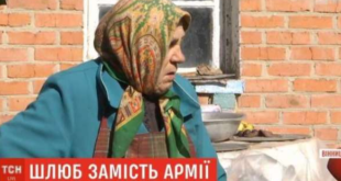 The 24-year-old married an 81-year-old woman to avoid military service